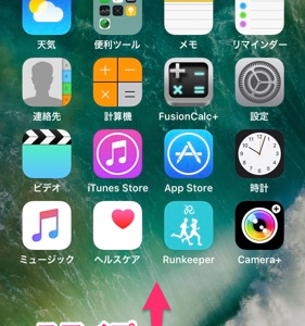 iPhoneのLEDライトの明るさが変えられると話題に