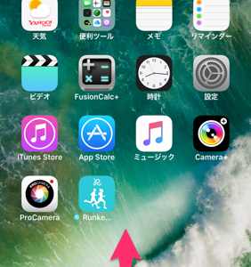 1日20秒でできるiPhone入門（LEDライトの点け方）