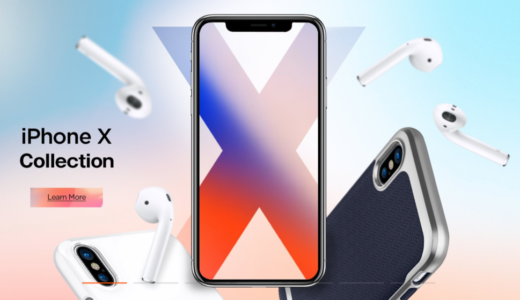 Spigenが、iPhone X用ケースとガラスフィルムの発売を開始！絶対にオススメ！