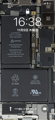 Iphone Xの内部が透け透けのスケルトンになる壁紙を公開
