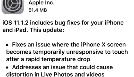アップル、iOS 11.1.2をリリース。iPhone Xの不具合の改善など