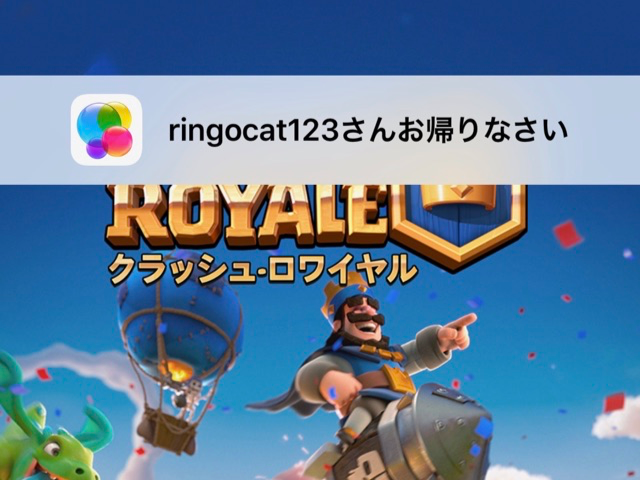 Ios 消えた Game Center はどこへ行った ここだよ Ringocat Note